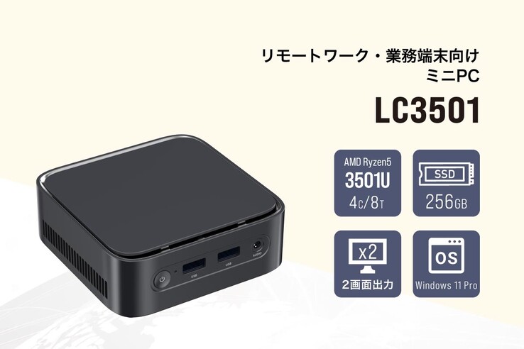 The ultra-compact Links LC3501 mini PC is powered by an extremely modest 4-core Ryzen 5 3501U chip.