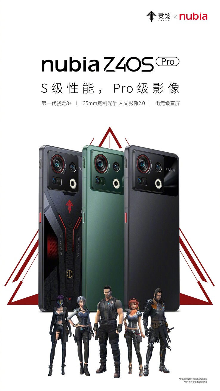 for its new Z40S Pro. (Source: Nubia via Weibo)