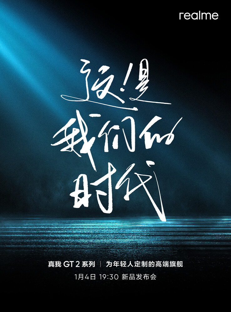 Realme finally unveils a GT2 launch poster. (Source: Realme via Weibo)