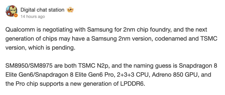 (Image source: Digital Chat Station & Weibo)