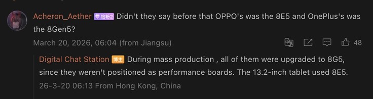 Leaked key details of the Oppo Pad Mini.