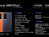 The Vivo X60 Pro Plus might launch again soon. (Source: Weibo)