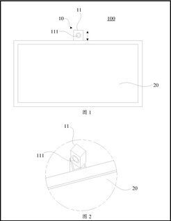 OnePlus TV with rotating camera patent drawings. (Image source: via LetsGoDigital)