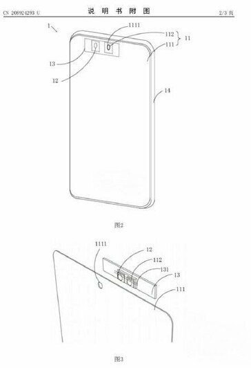 Xiaomi patent. (Image source: Gizmochina)