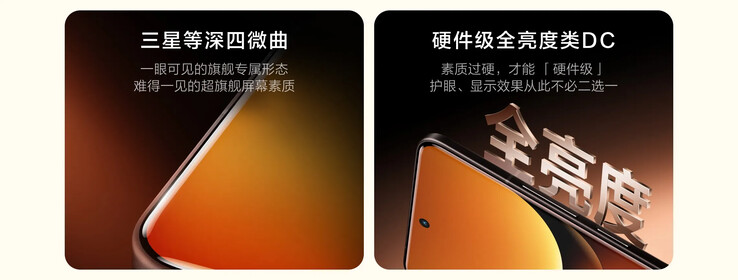 Realme's first official GT7 Pro display teaser...(Source: Realme)