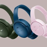 The Bose QuietComfort Headphones are available in multiple colors.