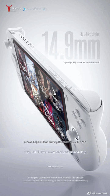 Lenovo highlights the thickness of the Legion C700 gaming handheld (machine translated)