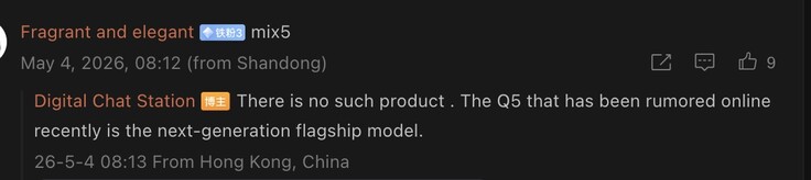 Tipster suggests Xiaomi Mix 5 may not launch.