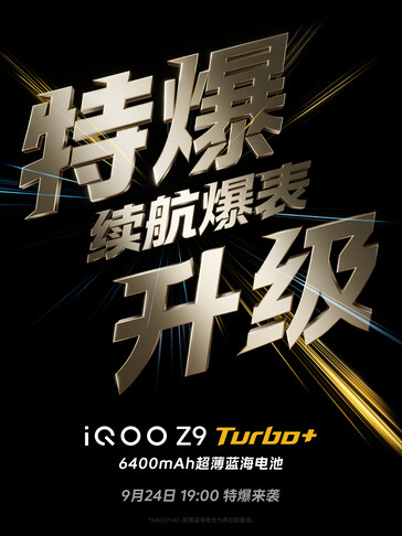 iQOO teases two main Z9 Turbo+ features. (Source: iQOO)