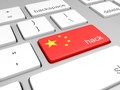 The Starwood hackers used the same cloud hosting service that previous Chinese hackers had used. (Source: TechSpot)