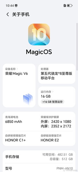 Leaked Honor Magic V6 key specs.