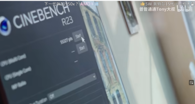 AMD Ryzen 9 9950X Cinebench R23 score at 6.5 GHz (image source: Bilibili)