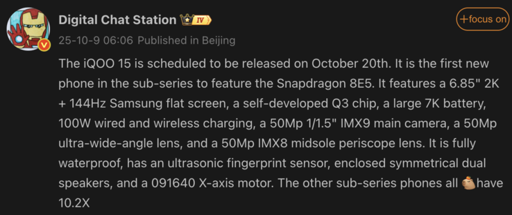 Leaked specifications of the iQoo 15. (Image source: Weibo - machine translated)