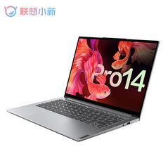 Xiaoxin Pro 14 2021 (Image Source: Lenovo)
