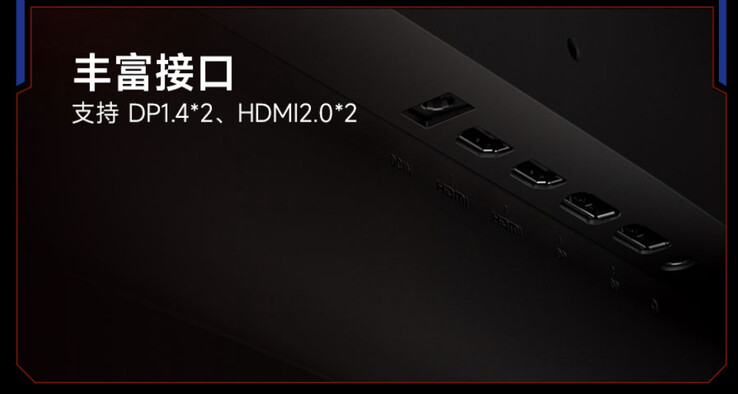 Both Redmi Monitor G27Q 2025 monitors feature two DisplayPort and HDMI outputs apiece. (Image source: Xiaomi)