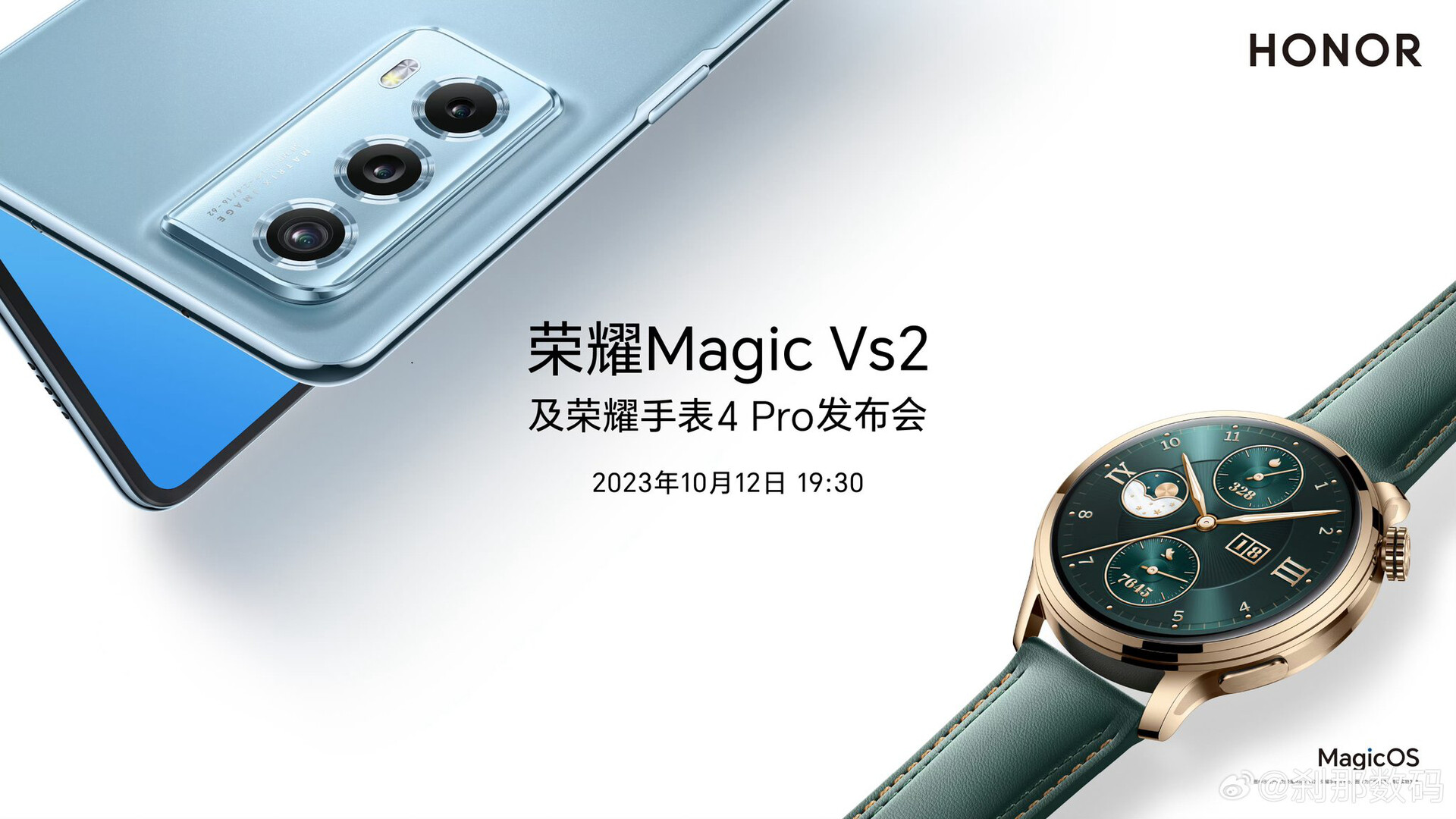 Honor shows Magic Vs2 and Watch 4 Pro in teaser images before
