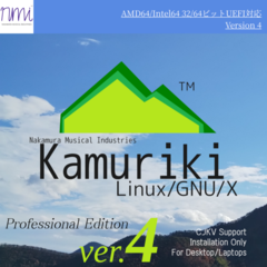 Windows-inspired Debian-based Kamuriki Linux 4.00 launches (Image source: Kamuriki Linux)