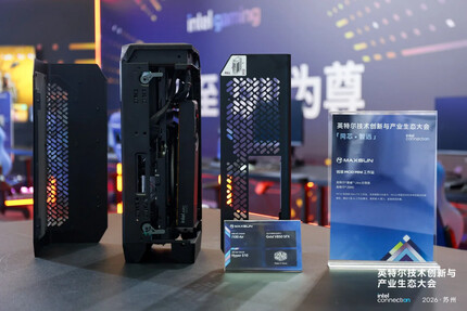 Cooler Master i100 Air case