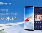 Samsung Galaxy S8 and S8+ Asiana Airlines Edition handsets coming a single batch of just 2,000 units
