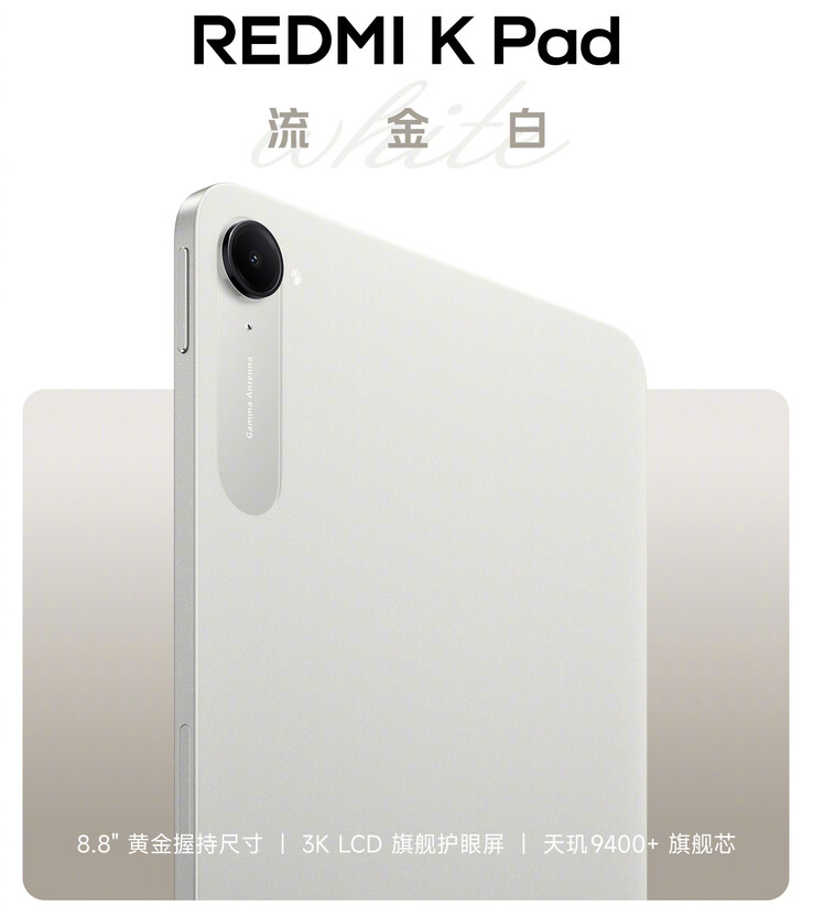 The new golden white colorway of the Redmi K Pad (Image source: Xiaomi)