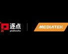 Pixelworks and MediaTek partner up again. (Source: Pixelworks)