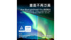 (Image source: Acer via PChome)