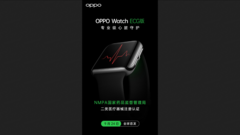 OPPO Watch: coming soon with ECG. (Source: Weibo)