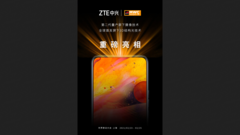 ZTE teases its MWC Shanghai showcase. (Source: Weibo)