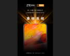 ZTE teases its MWC Shanghai showcase. (Source: Weibo)