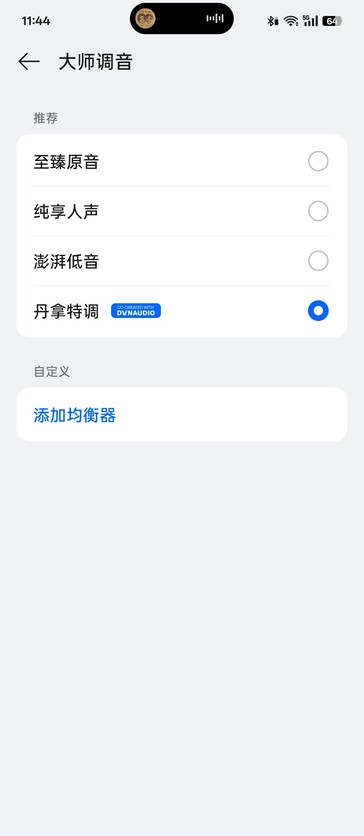 The Oppo Free4 Dynaudio Edition leak via apparent screenshots from its app. (Source: Digital Chat Station via Weibo)