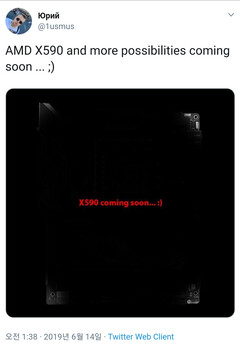 We could be seeing AMD X590 motherboards soon. (Source: @1usmus on Twitter) We could be seeing AMD X590 motherboards soon. (Source: @1usmus on Twitter)