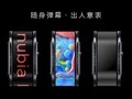 The Nubia Watch. (Source: Nubia)