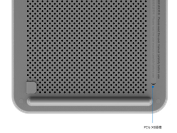 PCIe is hidden behind a cover (Image source: Beelink)