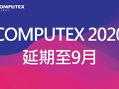Is Computex 2020 in continuing jeopardy? (Source: Computex)