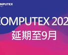 Is Computex 2020 in continuing jeopardy? (Source: Computex)