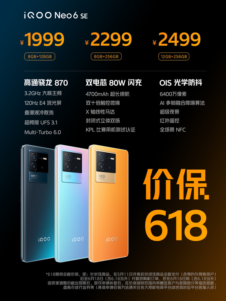 iQOO's Neo6 SE promos... (Source: iQOO via Weibo)