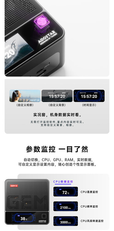 Built-in screen and fingerprint scanner (Image source: JD.com)