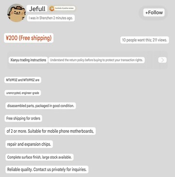The Xianyu listing of the MT6993Z and MT6995Z