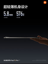 (Image source: Xiaomi)
