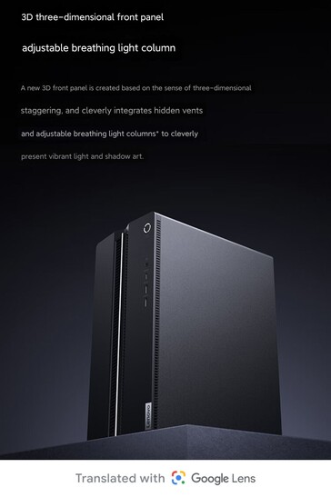 2024 GeekPro gaming desktop chassis (Image source: JD.com)
