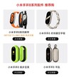 The Xiaomi Smart Band 8 has a range of accessories. (Image source: Xiaomi)