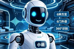 BYD Xiao Di: AI robot takes on Tesla Optimus, Xpeng Iron and Chery Aimoga