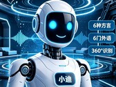 BYD Xiao Di: AI robot takes on Tesla Optimus, Xpeng Iron and Chery Aimoga