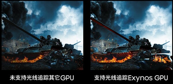 Screenshot comparison. (Image source: Samsung)