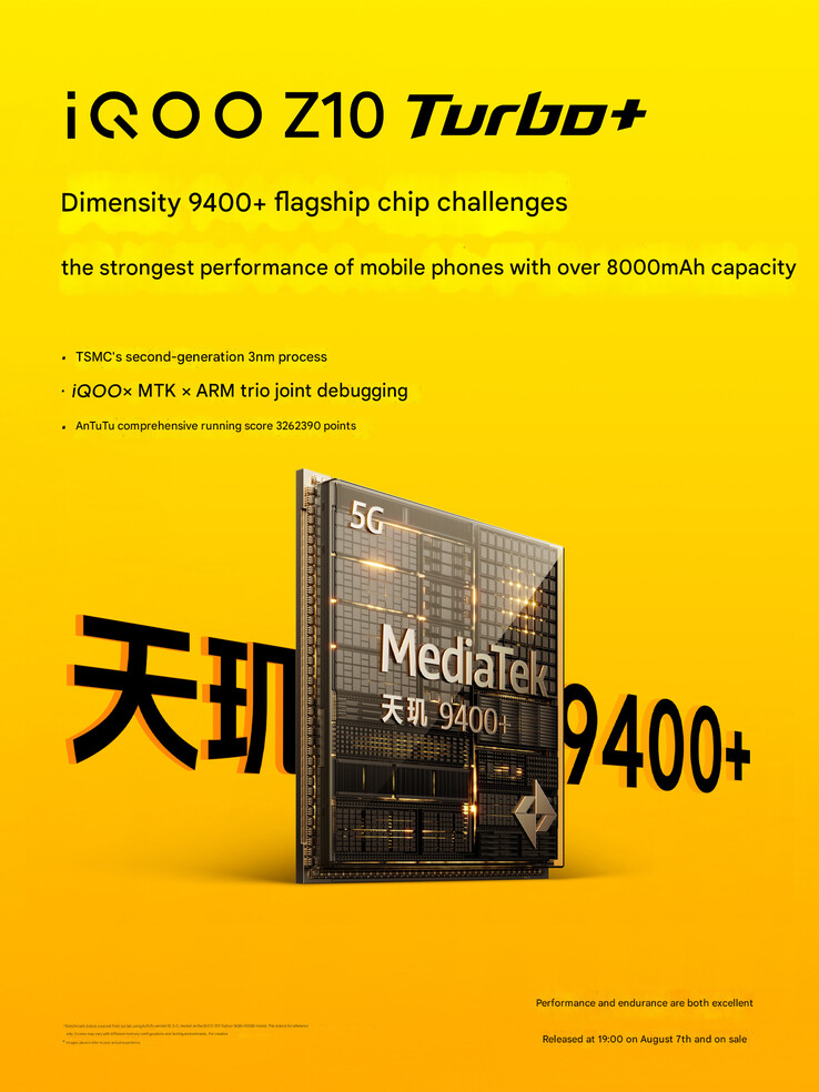 The AnTuTu benchmark teaser from the company (Image source: iQOO - machine translated)