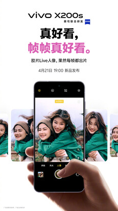 (Image source: Vivo)