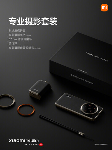 Xiaomi launches a Professional Photography Kit for the 14 Ultra. (Source: Xiaomi via Weibo)