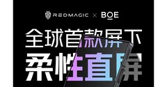 RedMagic partners with BOE for the 8 Pro screen. (Source: RedMagic)