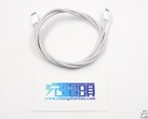 The "new braided iPhone charging cable". (Source: Chongdiantou)