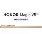 The Honor Magic V5 will launch in Hong Kong next month. (Image source: Honor)